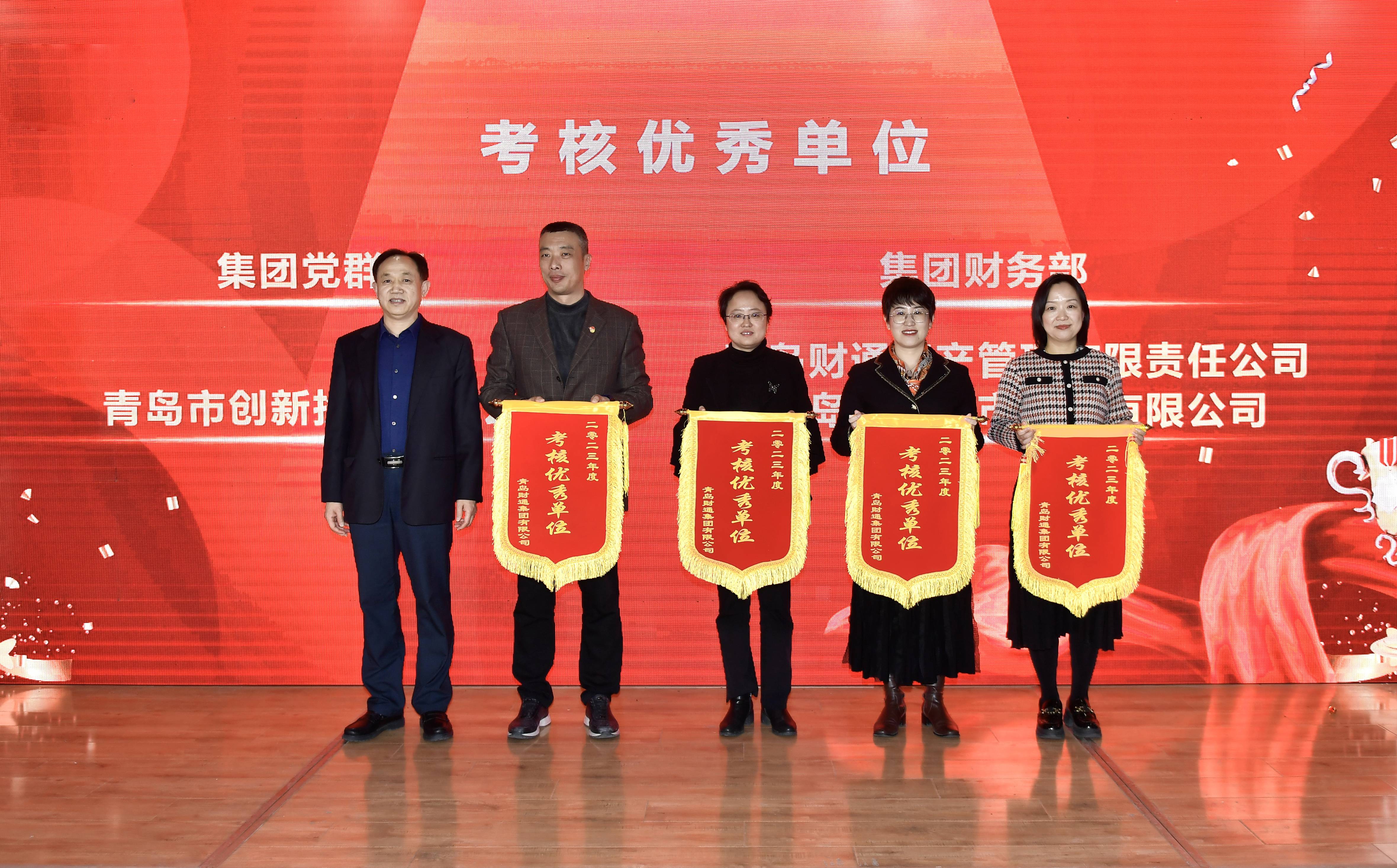 部门颁奖现场图 2(1)