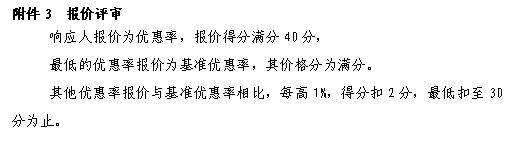 微信图片_20260923112246_139_2 微信图片_20260923112246_139_2