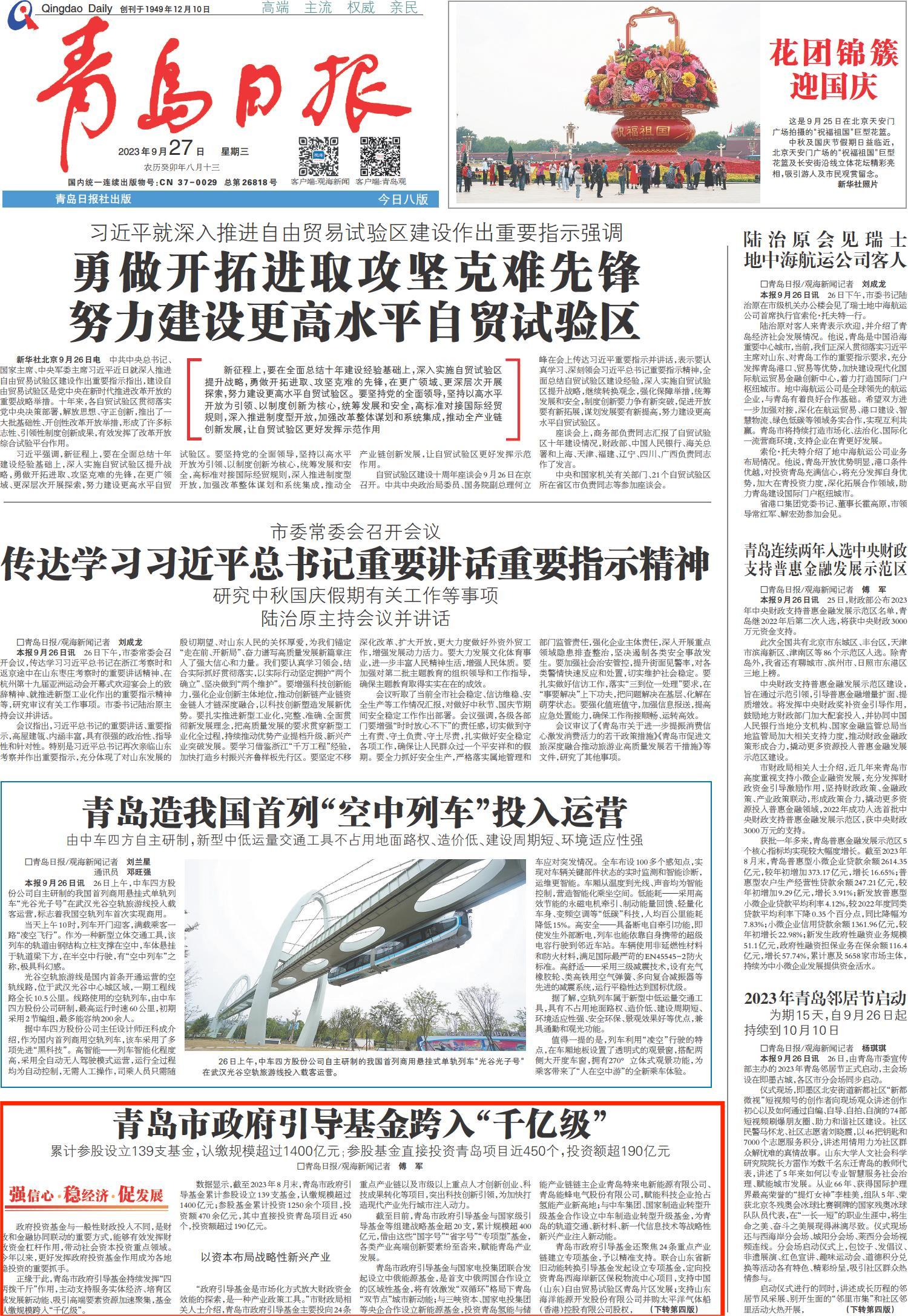 首页|MG不朽情缘游戏官网入口