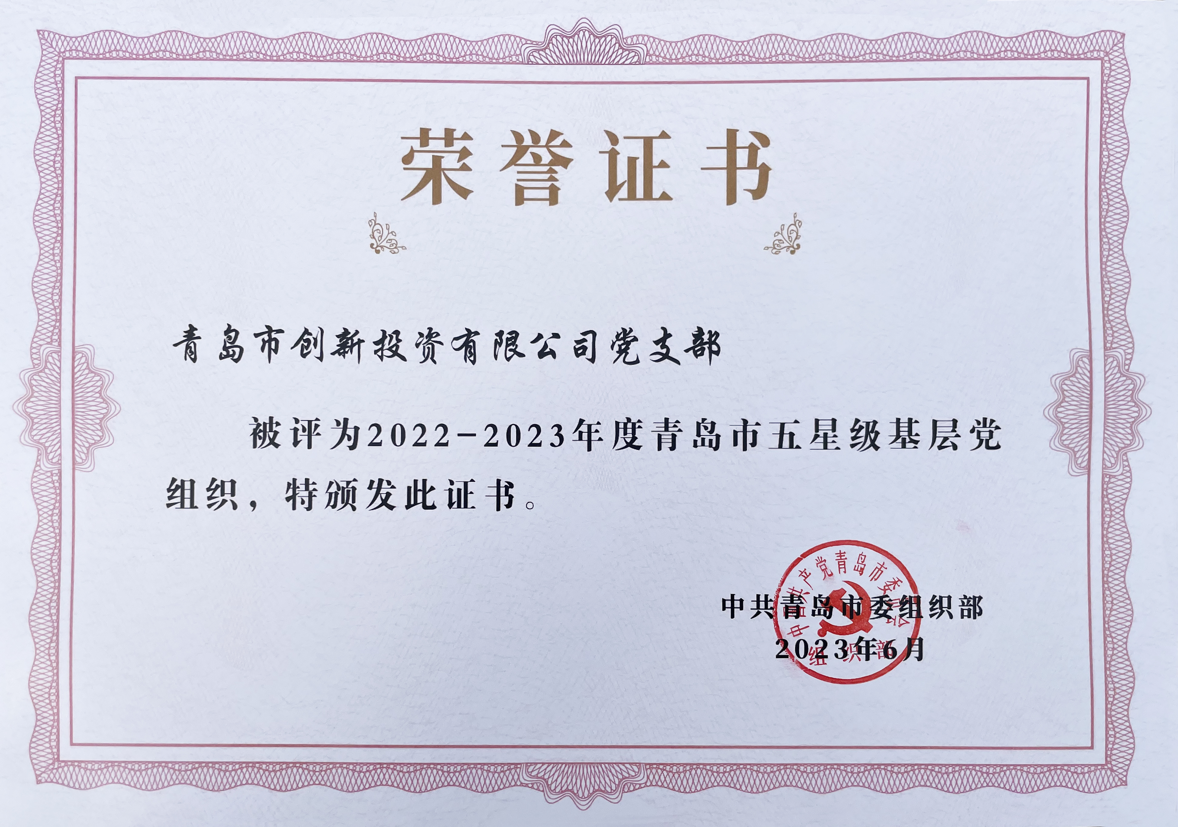 首页|MG不朽情缘游戏官网入口